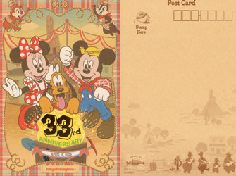 TDL33THGD4