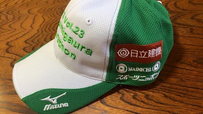 ミキティの激安家具SHOP