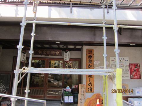 一歩２.jpg