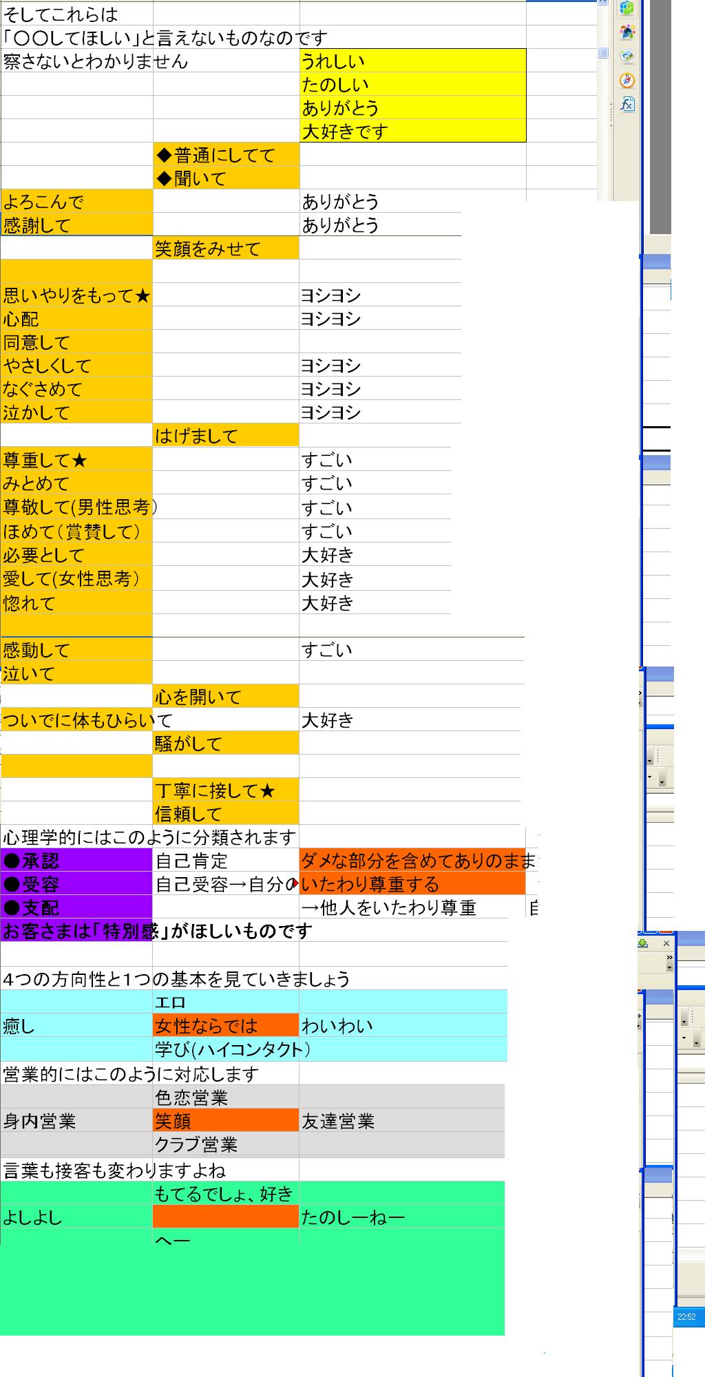 みせ８.JPG
