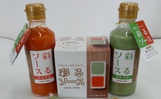 彩るソース.jpg