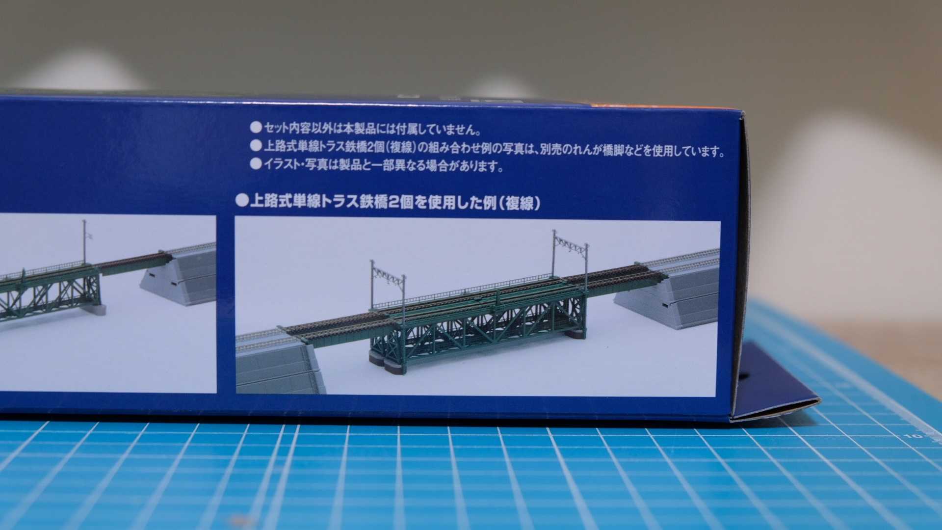 信託 鉄道模型 トミックス Nゲージ 3267 上路式単線トラス鉄橋S280 F 深緑 PC橋脚 2本付 qdtek.vn