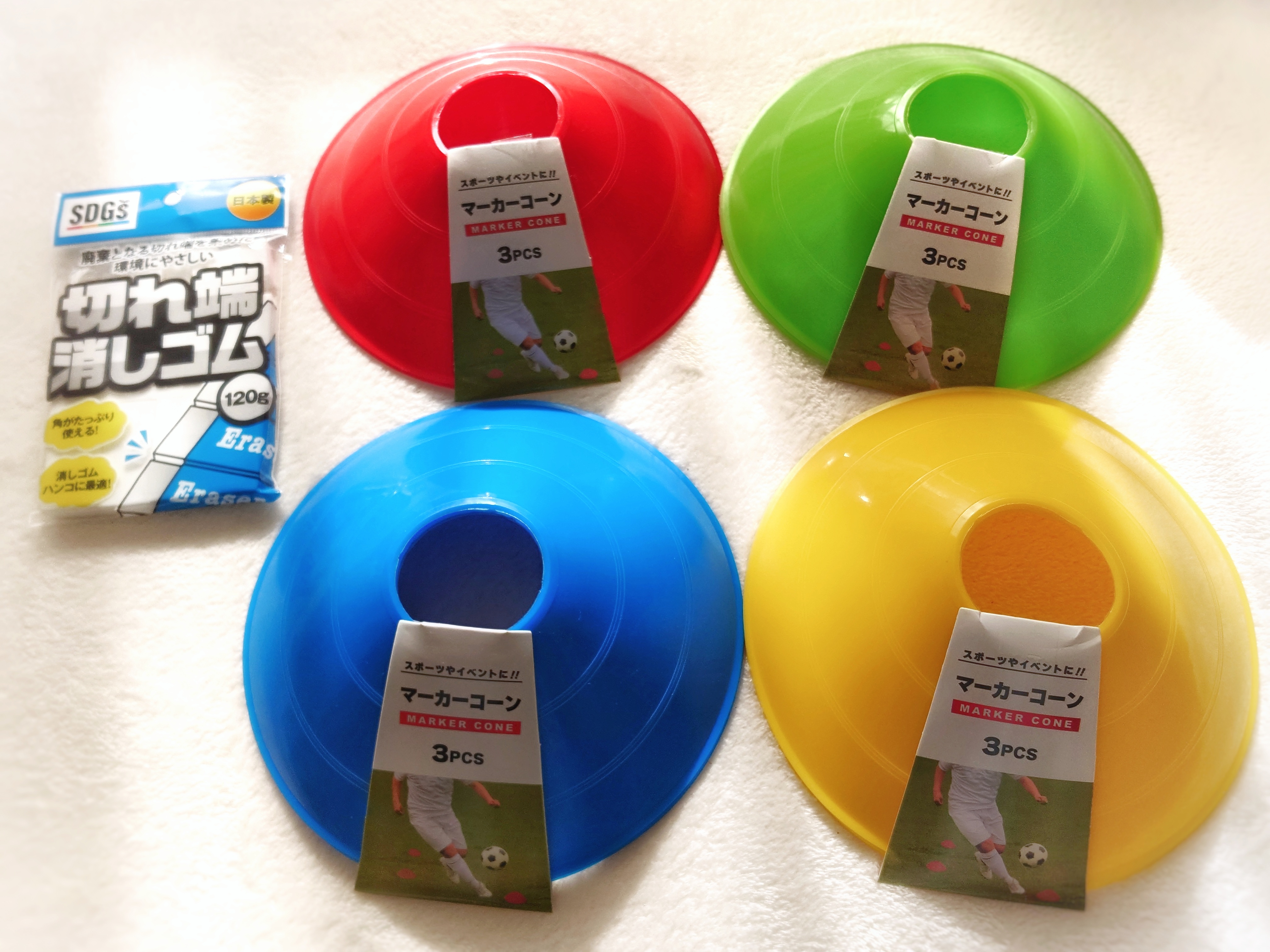 Seriaの大量消しゴム再びとマーカーコーン | ダラママの買い物ブログ 