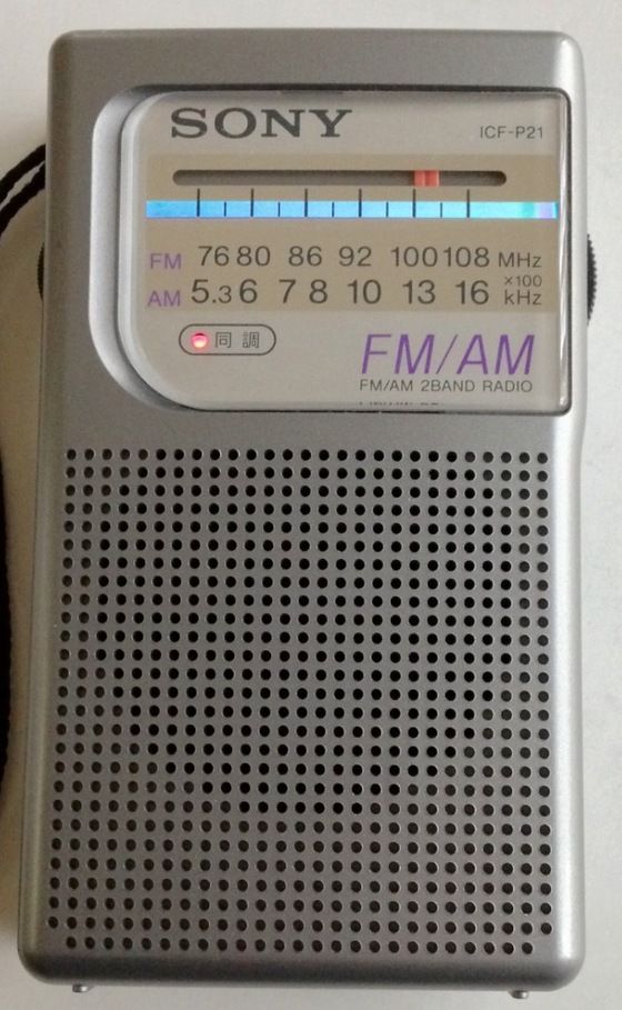陰山織物謹製 【美品】SONY AMFM携帯ラジオ ICF-P 21 通販