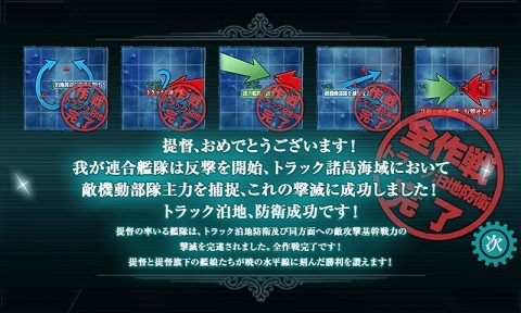 owari