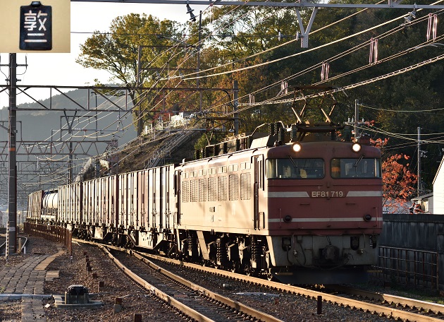 EF81-719 2015.12.01 4071レ 3.jpg