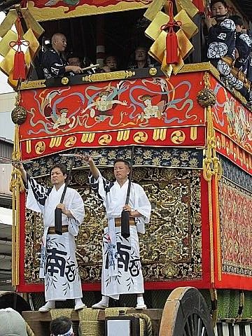 祇園祭 京うちわ 阿以波 南観音山保存会 加山又造 4枚セット 加山又造画の京団扇と南観音山 : たんぶーらんの戯言