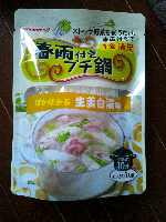 rblog-20131126161118-03.png