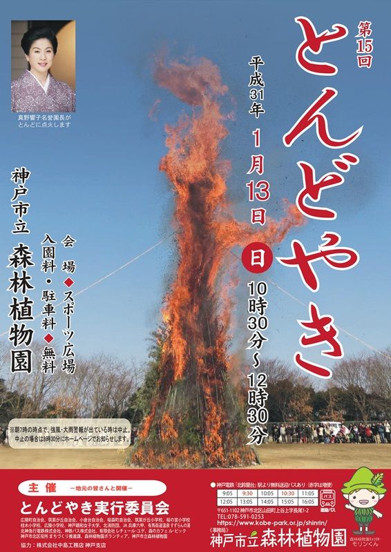ポスター表