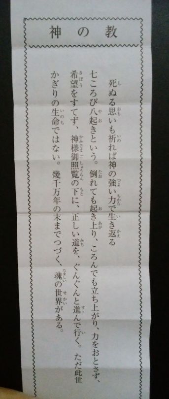IMG_20170101_144758.jpg