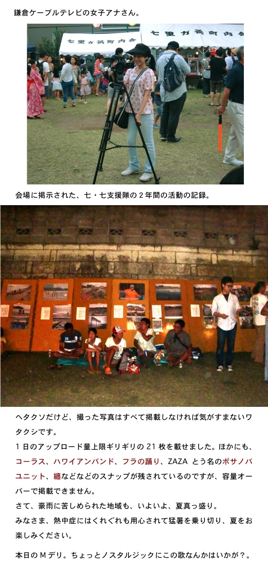 2013.08.08-8.jpg