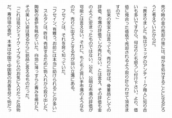 復活２２－２