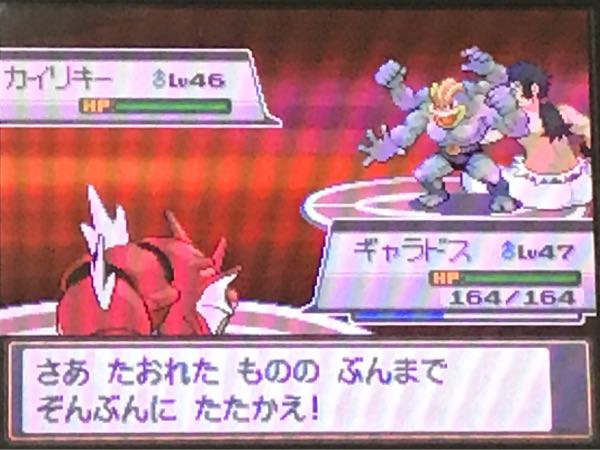 ｖｓ四天王3 たこやきのポケモンブログ 楽天ブログ