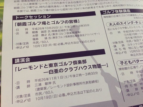 rblog-20141111211320-02.jpg