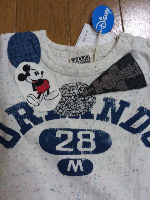 rblog-20131210100607-00.png
