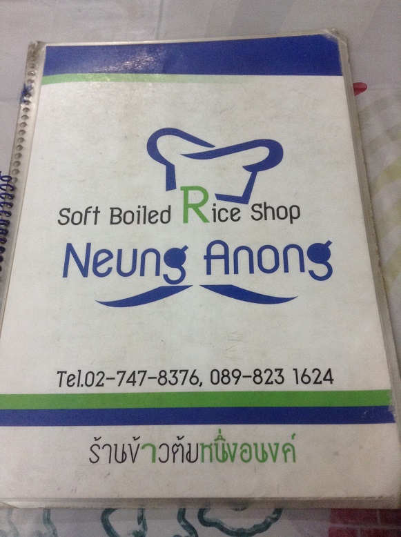 bkk