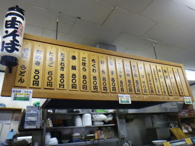 一由