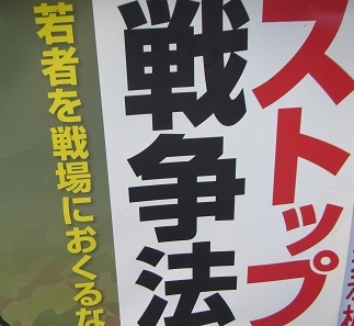 安保１.jpg