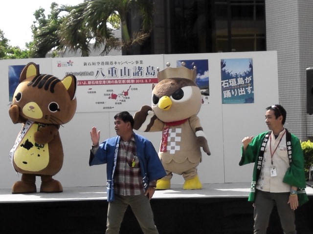 ANAインターコンチネンタル石垣リゾート