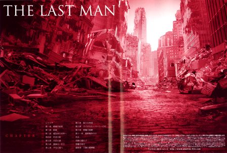 『1091　ラスト・レジェンド』チャプターリスト