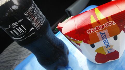 rblog-20140608211515-00.jpg