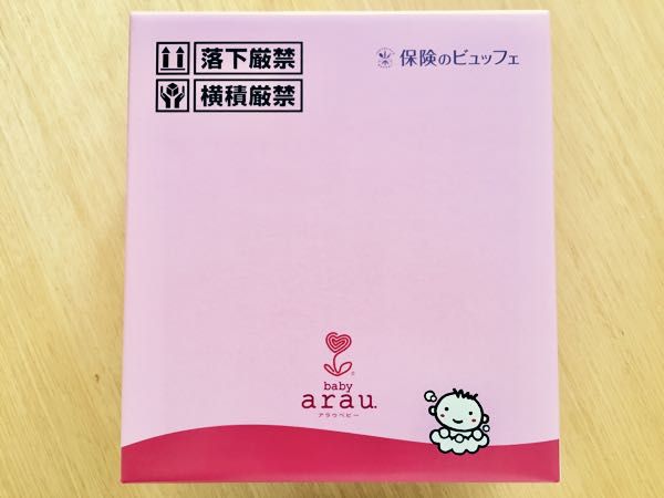 妊活 出産 の記事一覧 主婦りんごの株主優待生活 楽天ブログ