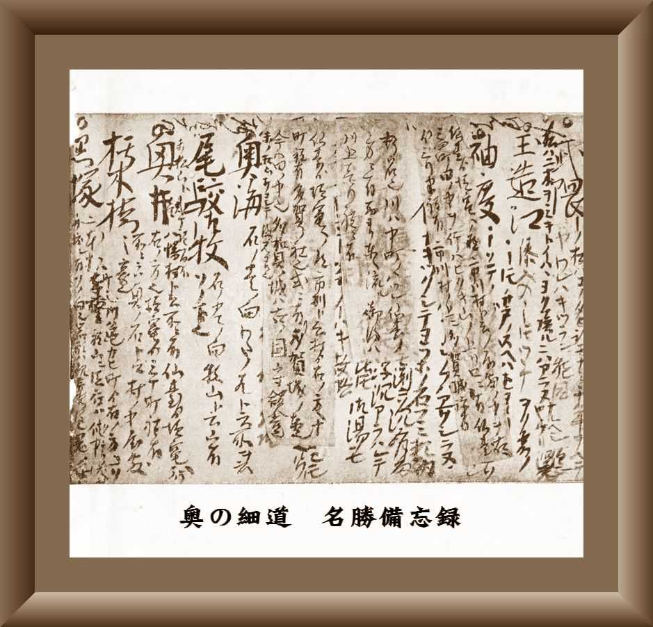 新着記事一覧 山梨県歴史文学館 楽天ブログ