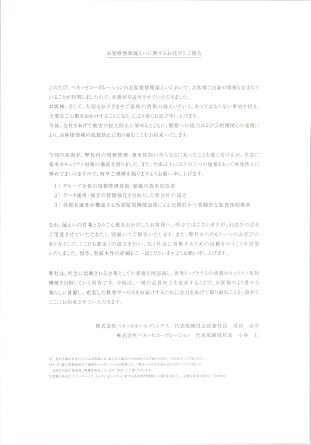 rblog-20141007212606-00.jpg
