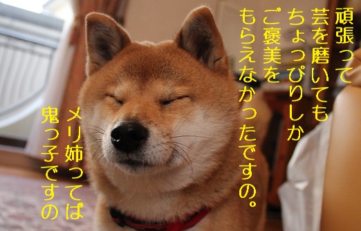 悪魔