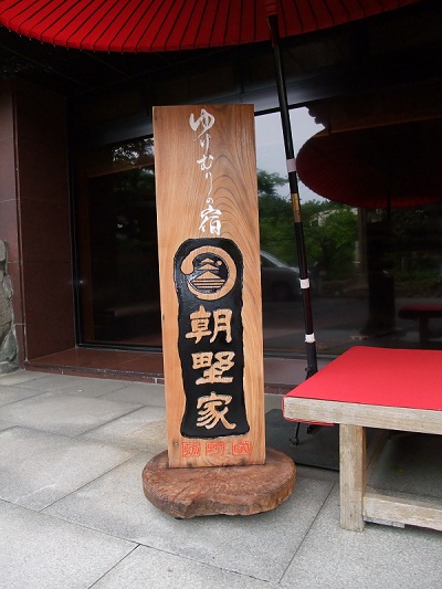 DSCF0632 400.jpg