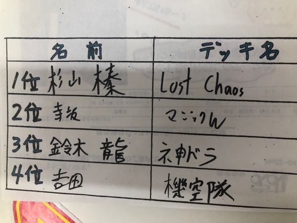 rblog-20190104114231-02.jpg