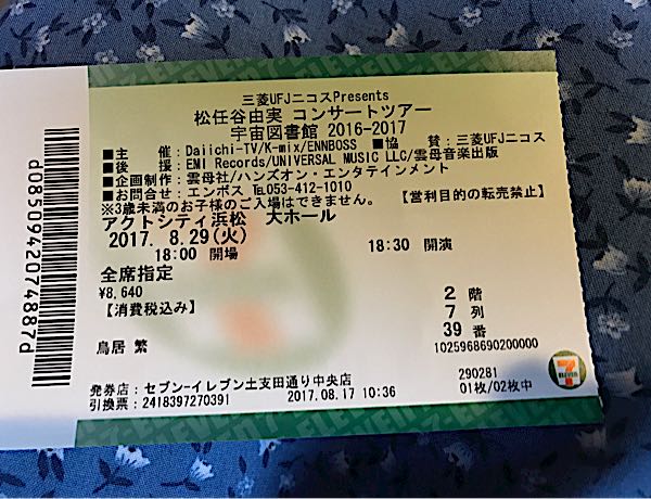 rblog-20170829211522-04.jpg