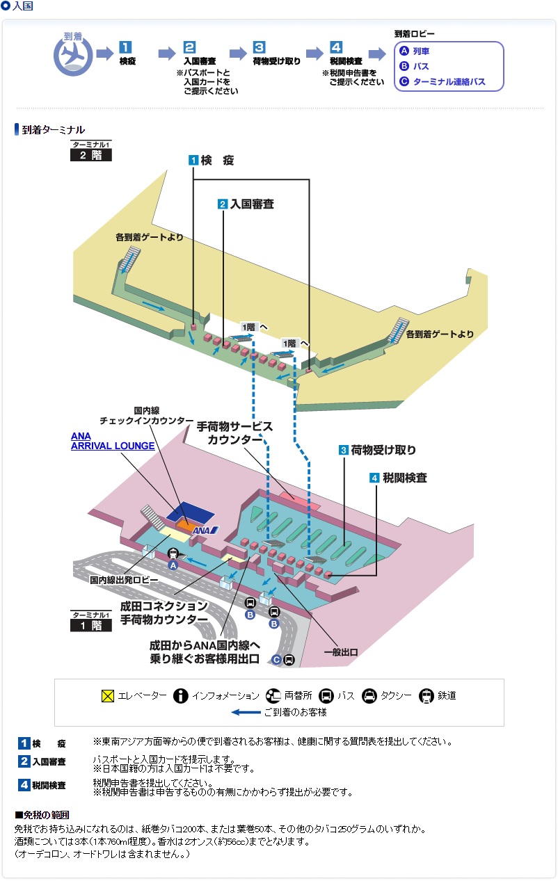20150207-14.jpg
