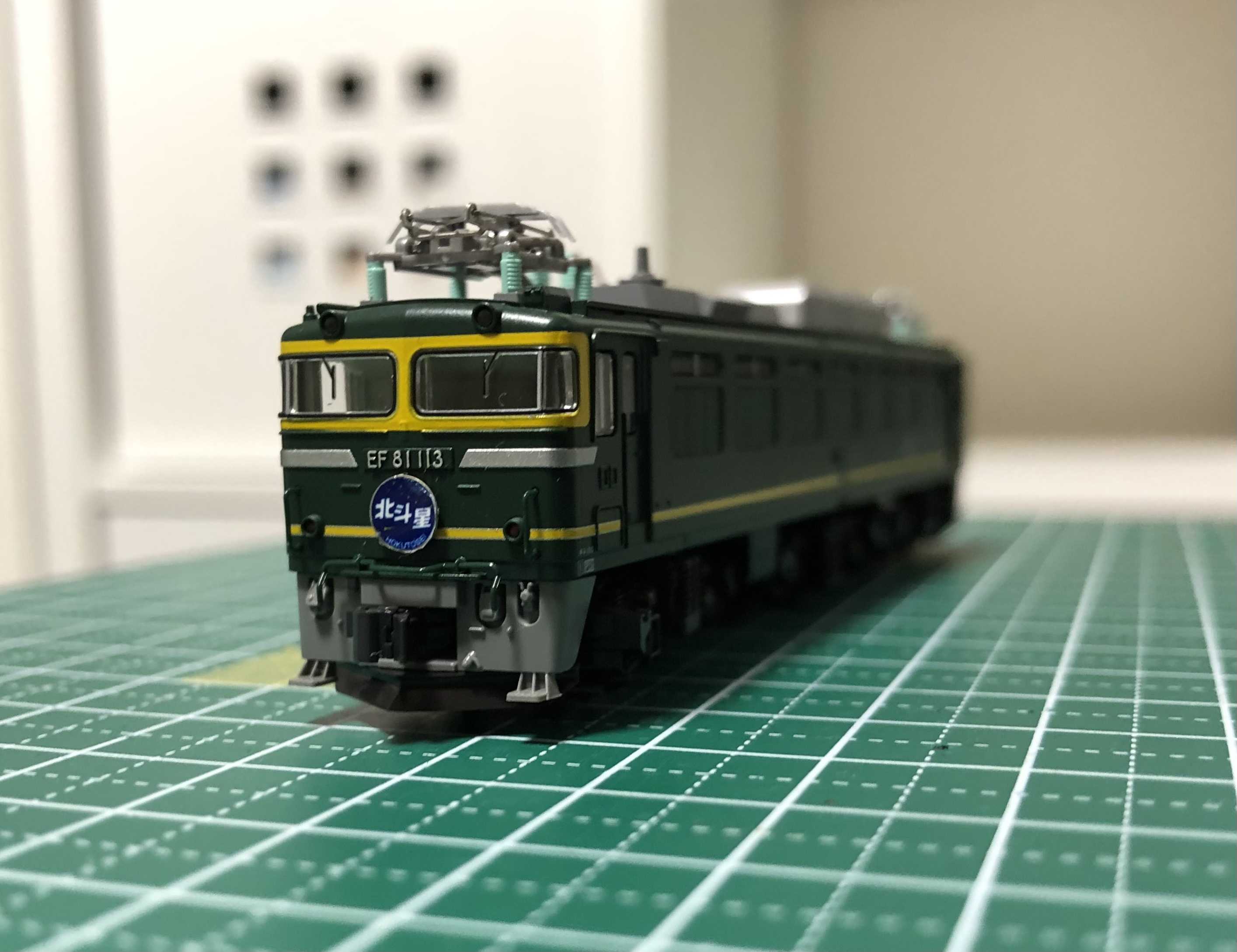 KATO トワイライトエクプレス KATO Twilight Express Mizukaze Mini Construction / N Gauge
