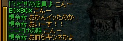 ( ´,_ゝ｀)ﾌﾟｯ.jpg