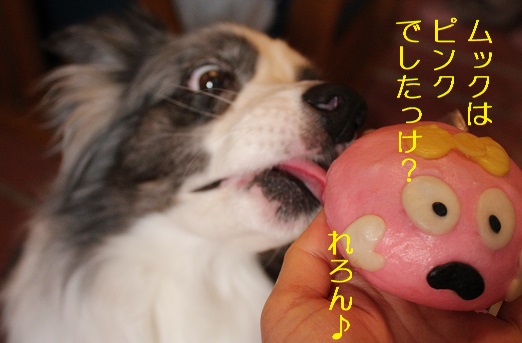 れろ