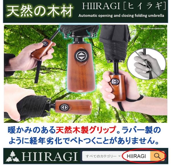 rblog-20170113065854-01.jpg
