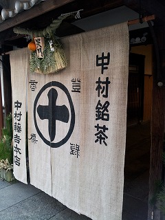 2014-01-14 16.27.50ss.jpg