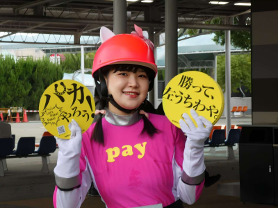 女子プロスポーツ選手の直筆サイン】 高木真備（ガールズ競輪