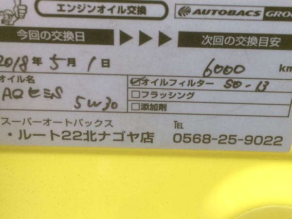 フィルターはストレスと共に モチ日記 楽天ブログ