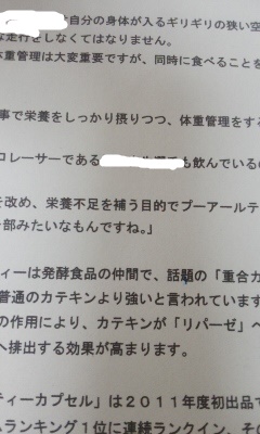 インク革命.com1.jpg