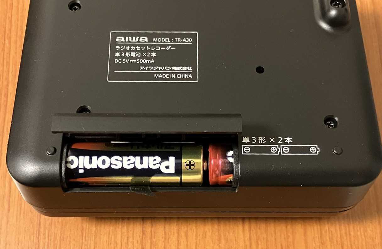 aiwa TR-A30（ラジオカセットレコーダー） | ひとりごと程度のラジオ