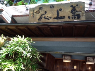 6月13日 (25).JPG