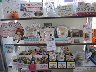 ふぁーまぁと売場(.jpg