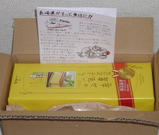 1箱をあけると.jpg
