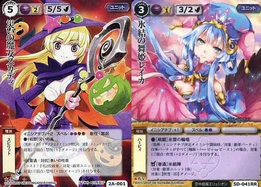 モンコレＴＣＧ オープンデック３ 禁呪ハーピィ | 今日も他人事 - 楽天ブログ