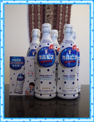 カルピス.jpg