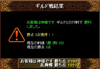 戦績３.jpg