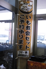 19予約受付.JPG