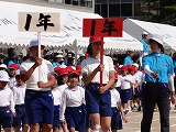 入場